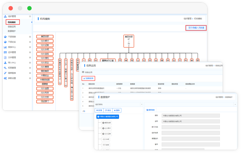 ���Ρ�(�й���)�����ٷ���վ-YY SPORTS