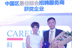 ���Ρ�(�й���)�����ٷ���վ-YY SPORTS���� The Rl Awards �й�������ۺ���Ƹ������