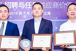 ���Ρ�(�й���)�����ٷ���վ-YY SPORTSն��2019�й���Ƹ�������Ч�ͻ���10ǿ���������