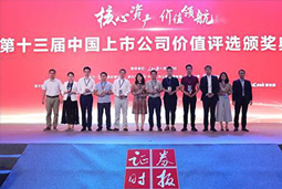 ���Ρ�(�й���)�����ٷ���վ-YY SPORTS���ߡ��й���ҵ�����й�˾��ֵ50ǿ������������