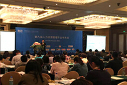 ���Ρ�(�й���)�����ٷ���վ-YY SPORTS��ϯ���ھŽ�������Դ������̳ ��