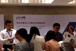 ���Ρ�(�й���)�����ٷ���վ-YY SPORTS��ϯHRUnion��2016���������ҵ������Դ������ᡱ