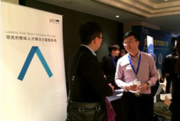 ���Ρ�(�й���)�����ٷ���վ-YY SPORTS������Դ��˾��ϯ��2017����ҽҩ�з����Է�ᡱ