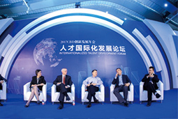 ���Ρ�(�й���)�����ٷ���վ-YY SPORTS��ϯ��2017CBD����������� �˲Ź��ʻ�������̳��