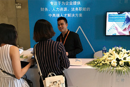 ���Ρ�(�й���)�����ٷ���վ-YY SPORTS����Ʒ��-��Ƹ��ϯ���й��ƽ�ҵ̬��չ�߲ƽ�Ӣ�����̳��