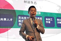 ���Ρ�(�й���)�����ٷ���վ-YY SPORTS��ϯ���ڶ����й�������ԴЧ��ҵ��ʿ��ѧ�������ᡱ