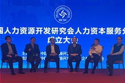 ���Ρ�(�й���)�����ٷ���վ-YY SPORTS��ϯ���й�������Դ�����о���������ԴЧ�ͷֻᡱ