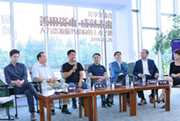 ���Ρ�(�й���)�����ٷ���վ-YY SPORTS������Դ��˾��ϯ��������ԴЧ�ͻ�������֮·���������ᡱ