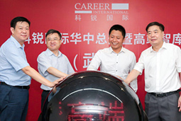 ���Ρ�(�й���)�����ٷ���վ-YY SPORTS�����ܲ��仧���� ��ϸ�彭���������������ǿ⡱