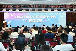 ��³ľ����С��˽������ԴЧ�͹�ҵ԰���ƽ���