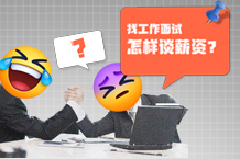 ����н�ʲ�̸������������������ְ��ר��������