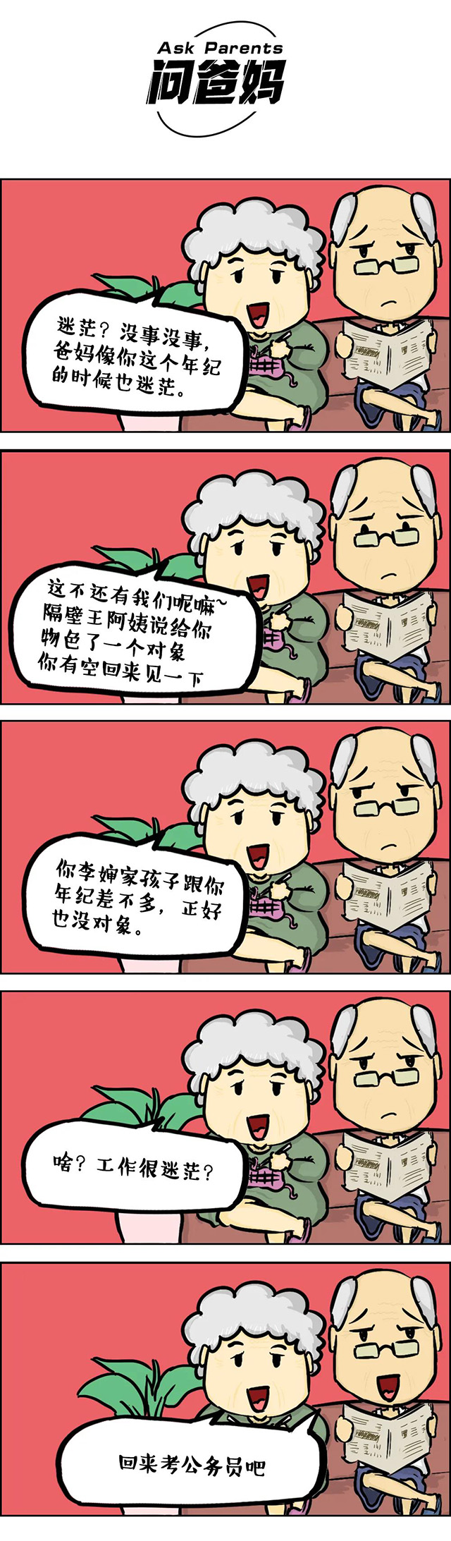 ���Ρ�(�й���)�����ٷ���վ-YY SPORTS