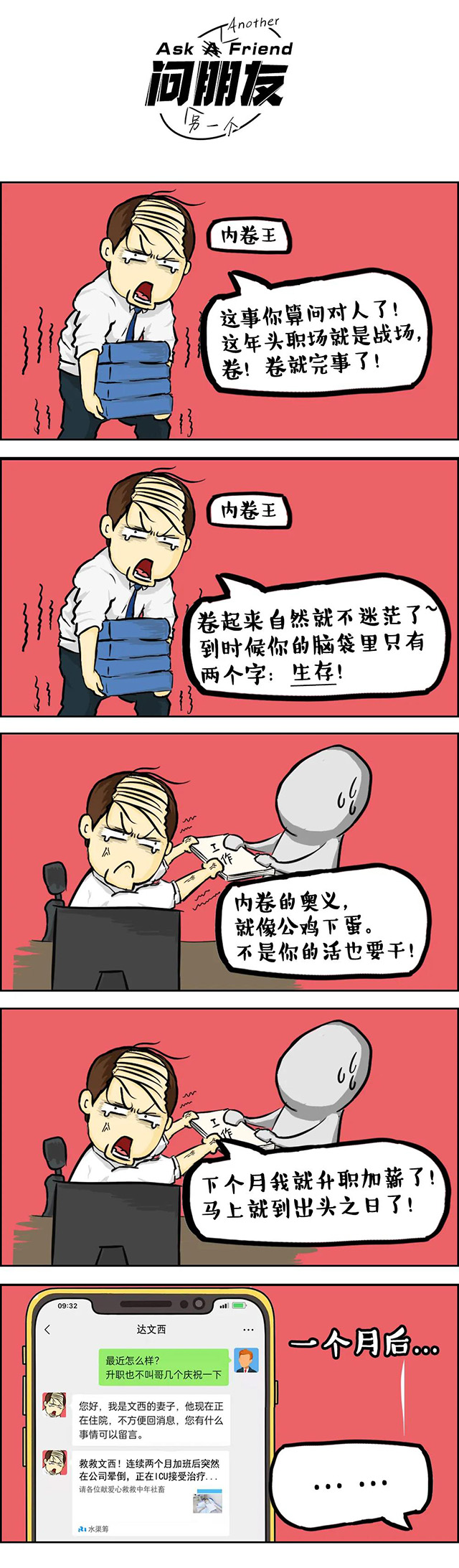 ���Ρ�(�й���)�����ٷ���վ-YY SPORTS