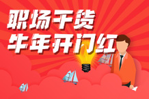 ţ�꿪�ź죬����������ְ���ɻ�������