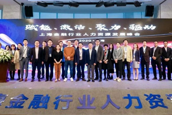 �����Ρ�(�й���)�����ٷ���վ-YY SPORTS���������2020�Ϻ�������ҵ������Դ��������ֳɾ���