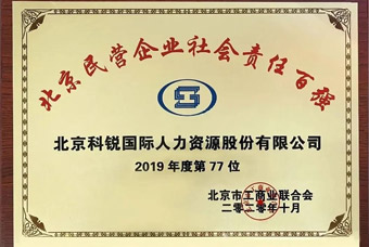 Ӳ�ˣ����Ρ�(�й���)�����ٷ���վ-YY SPORTS�ٵǡ�2020������Ӫ��ҵ��ǿ���������