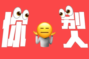 �����е��Լ�vs�������е���