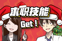 ���ʥ��������������������һ��Get��ְ����