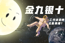 �����ʮ��������������ü���վ���������������������