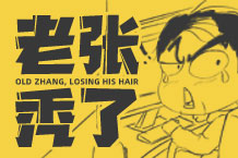 ְ������֮����ͺ��