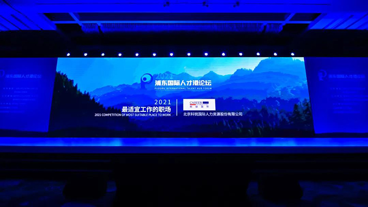 ���Ρ�(�й���)�����ٷ���վ-YY SPORTS����ѡΪ��2021�����������ְ��