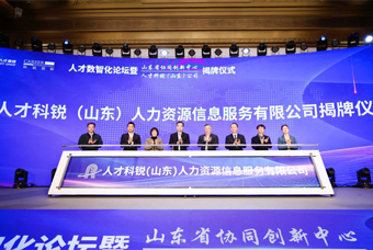 ��������������������ȫ���ṹ�����˲����Ρ�(�й���)�����ٷ���վ-YY SPORTS��ɽ������˾��ʽ���ƽ���