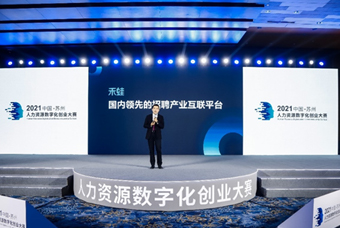 ����ϲ���������ٻ� ��2021������Դ���ֻ���ҵ������ ���Ƚ�