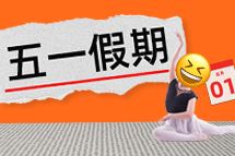 FRIDAYר�� | �������ǣ�����������������"������"����һ