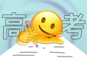 FRIDAYר�� | �м���ְ���������ػظ߿��Ķ��Σ�����������