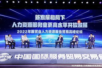 ���Ρ�(�й���)�����ٷ���վ-YY SPORTS���³�����������ϯ2022���ó��������ԴЧ����ҵ�����̳