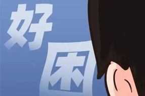 FRIDAYר�� | ְ����˯��Ʒ��