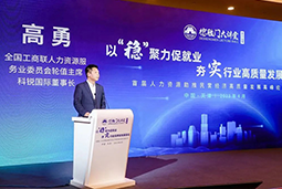 ���Ρ�(�й���)�����ٷ���վ-YY SPORTS��ϯ���¹���������ʮ���ڵ�ʤ�Ŵ���ò��а조�»�Ե н����-2023��ҵͬ��������ҵʵ��̽������̳��