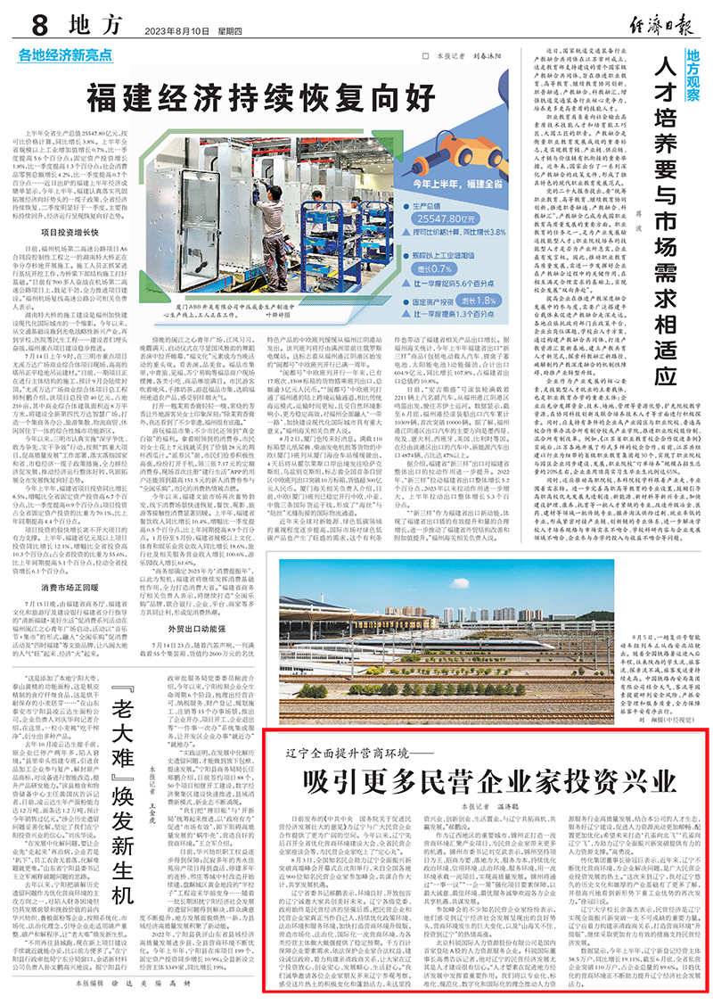 ���Ρ�(�й���)�����ٷ���վ-YY SPORTS