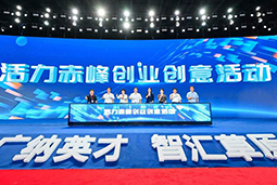 ��������塱��ҵ�����˶����ɶ�����������ԴЧ�͹�ҵ�������Բ����Ļ