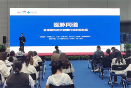 ȫ����̣�ҽ��ͬ־����̩�ݹ�ҵ԰��������ʡ������ԴЧ�����촴ҵ����