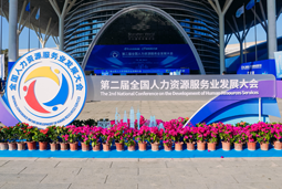 �ǻ�ȫ�������������Ǵ�δ�� | ���Ρ�(�й���)�����ٷ���վ-YY SPORTS����ڶ�������������ԴЧ��ҵ�������