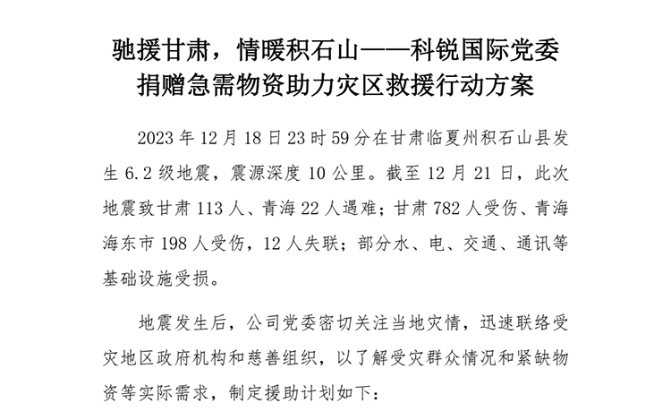 ���Ρ�(�й���)�����ٷ���վ-YY SPORTS