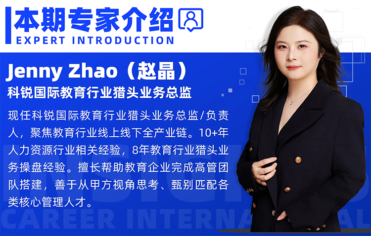 ��ͷ��˾���Ρ�(�й���)�����ٷ���վ-YY SPORTS������ҵ��ͷӪҵ�ܼ�Jenny��ȫְ������Ƹ���˾��ʷ���