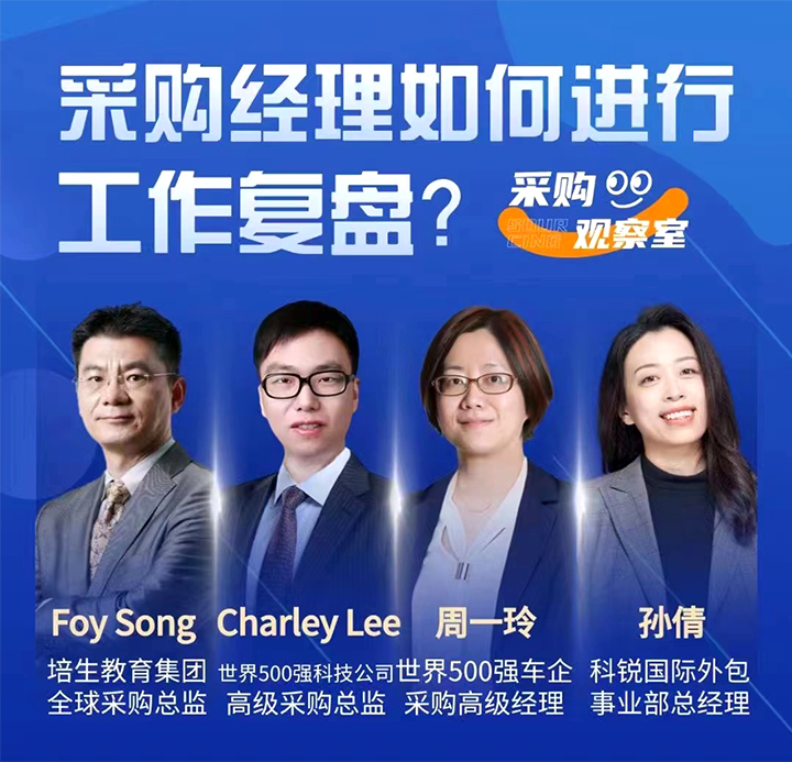 �ɹ��й�Լ��������˾�Ĳɹ����и߼�������һͬ��������Դ��˾���Ρ�(�й���)�����ٷ���վ-YY SPORTS���������������̽�ֲɹ����̵���Ҫ��