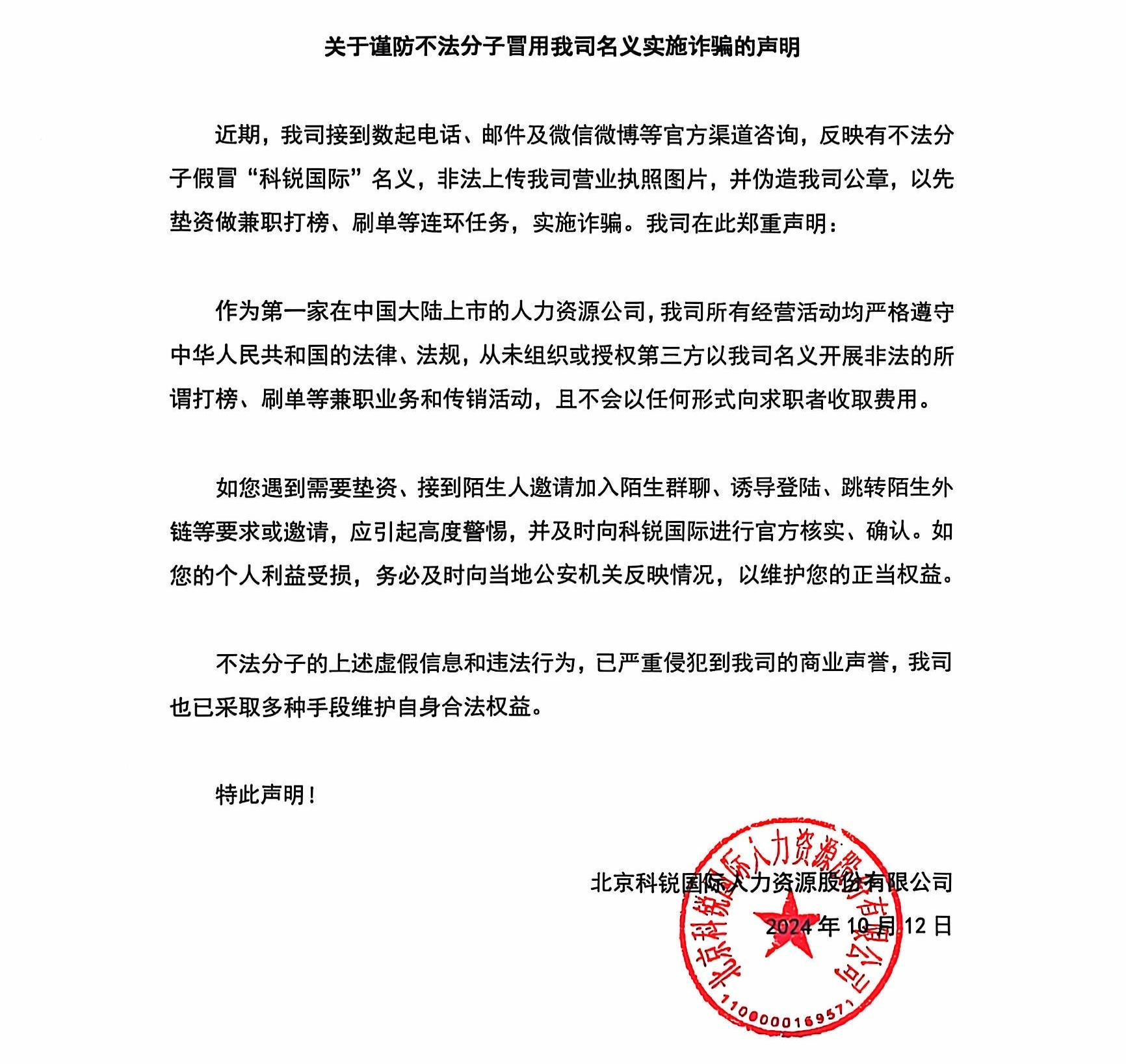 ���Ρ�(�й���)�����ٷ���վ-YY SPORTS