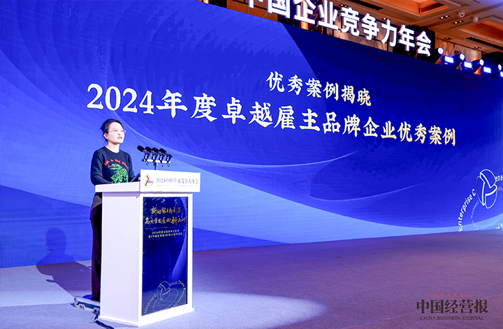 ����������ԴЧ�͹�Ӧ�����Ρ�(�й���)�����ٷ���վ-YY SPORTS�߼����ܲ�����������ϯ�������´�