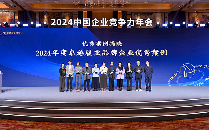 �ɡ��й�ı�����������Ρ�(�й���)�����ٷ���վ-YY SPORTS�Ž��ᳫ�ġ�2024���׿Խ����Ʒ����ҵ���참�����佱����