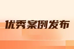 ��������ְ����2024���׿Խ����Ʒ����ҵ���참������ح��Ч���������������������ʽ���