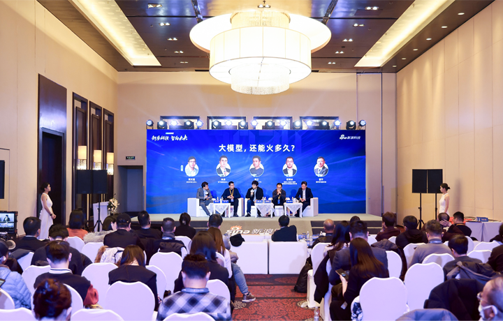 2024�Ƽ����ư����ʢ���ڱ������� ����������Դ��Ӧ�̹�˾���Ρ�(�й���)�����ٷ���վ-YY SPORTSCTO��֮������ϯ