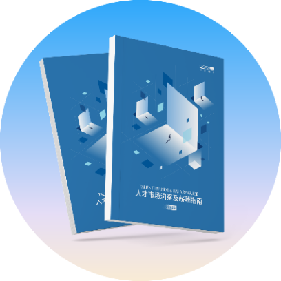 2025�˲��г����켰н��ָ��