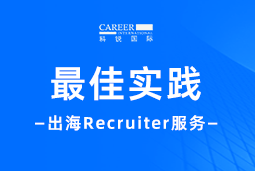 ���������С���������Recruiter������0��1����󹥼��Ŷ�����������
