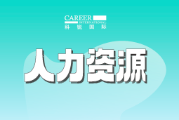 ������Դ | 2025�˲��г����켰н��ָ��