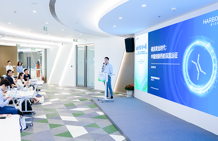 ��������Դ��˾���Ρ�(�й���)�����ٷ���վ-YY SPORTS���еĴ󿵽�ɳ���з����α���������ҩ���ȫ�򻯽ṹ