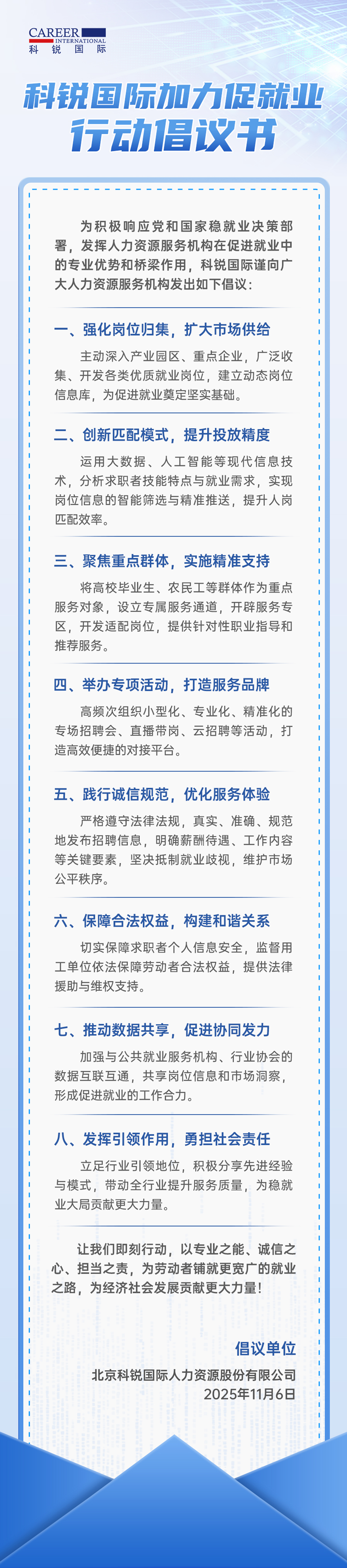 ���Ρ�(�й���)�����ٷ���վ-YY SPORTS