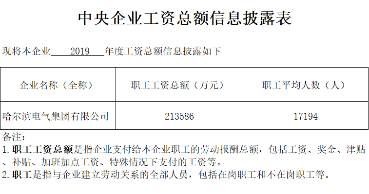 首页 - 菲律宾亚星国际官方网站